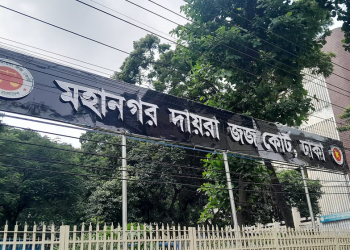 সাবেক প্রতিমন্ত্রী ও এমপিসহ ৭ জনের আয়কর নথি জব্দের আদেশ