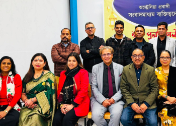সিডনিতে কেরামত উল্লাহ বিপ্লবকে সম্মাননা প্রবাসীদের