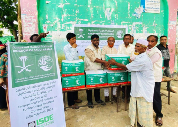 মহেশখালীতে ১ হাজার পরিবারকে খাদ্য সহায়তা দিল আইএসডিই বাংলাদেশ