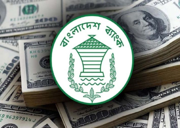 কেন্দ্রীয় ব্যাংকের মুনাফা বেড়ে প্রায় ২৬ হাজার কোটি টাকা, ৬টি বোনাস পাবেন কর্মকর্তারা