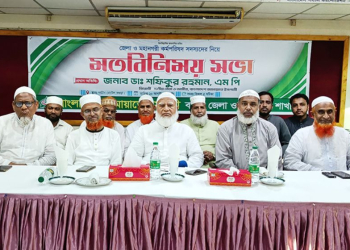 শিক্ষক নিয়োগে ম্যানেজিং কমিটিকে ক্ষমতা দেওয়া কোনোভাবেই মেনে নেওয়া হবে না: জামায়াত আমির