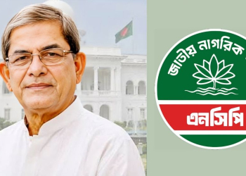 রাষ্ট্রপতি নির্বাচিত হওয়ায় মির্জা ফখরুলকে এনসিপির অভিনন্দন