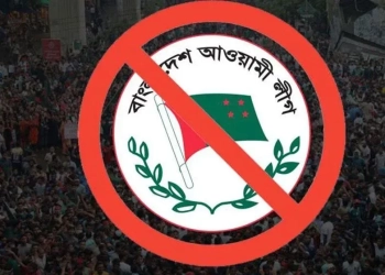 ডিসেম্বরকে ঘিরে নতুন কৌশলে এগোচ্ছে আ.লীগ, গোয়েন্দা প্রতিবেদনে মিলল ভয়ংকর তথ্য