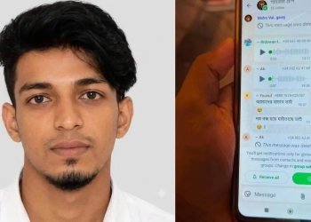 ‘আমাদের বাঁচান ভাই, দম বন্ধ হয়ে আসছে’—মৃত্যুর আগে স্পেন প্রবাসী আলিফ