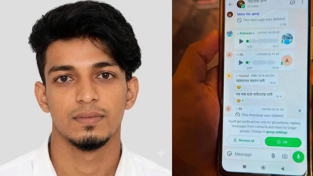 ‘আমাদের বাঁচান ভাই, দম বন্ধ হয়ে আসছে’—মৃত্যুর আগে স্পেন প্রবাসী আলিফ