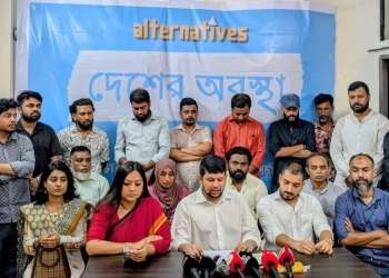 জুলাই গণহত্যার বিচারসহ ৯ দফা দাবি অল্টারনেটিভসের