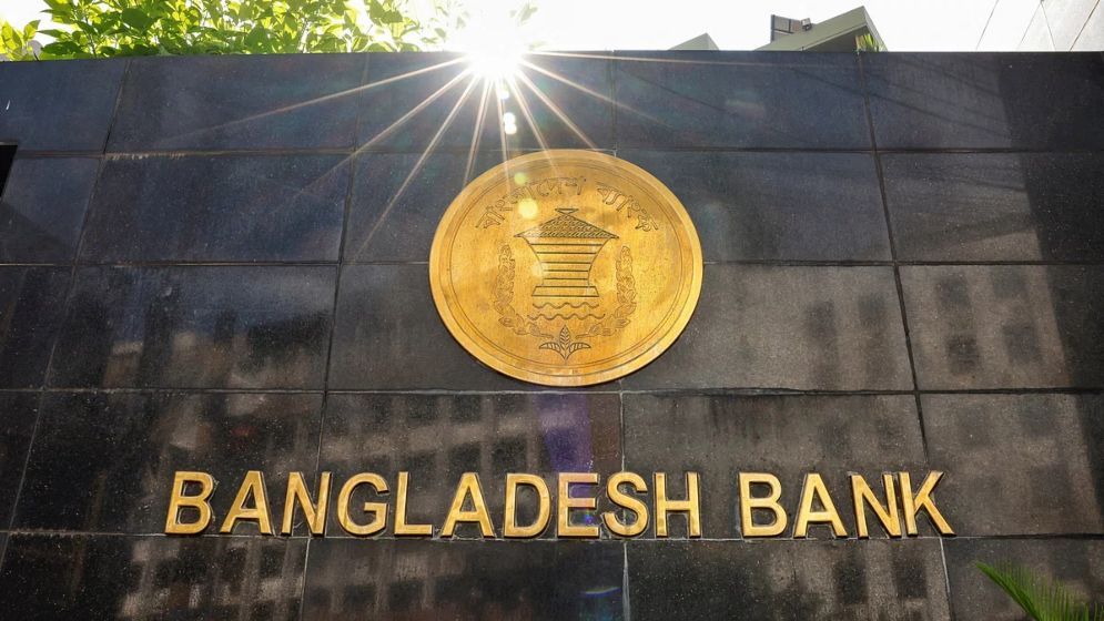 বাংলাদেশ ব্যাংকে সহকারী পরিচালক পদে নিয়োগ