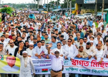 রিজভীকে ভারপ্রাপ্ত মহাসচিব করায় চট্টগ্রাম দক্ষিণ বিএনপির মিছিল