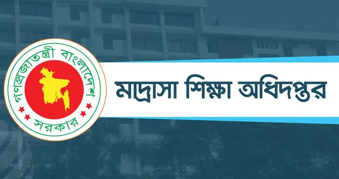 নিয়ম ভেঙে ১ মাদ্রাসার ১৯ শিক্ষক-কর্মচারী তুললেন দেড় কোটি টাকা