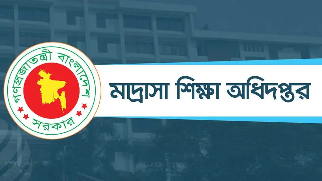 নিয়ম ভেঙে ১ মাদ্রাসার ১৯ শিক্ষক-কর্মচারী তুললেন দেড় কোটি টাকা