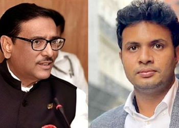 কাদের-সাদ্দামসহ ৭ নেতার সর্বোচ্চ শাস্তি চান রাষ্ট্রপক্ষ