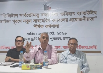 ‘অনুমতির বেড়াজালে বেসরকারি সাবমেরিন ক্যাবল’