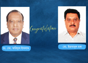 একাদশ বিসিএস ফোরামের নতুন কমিটি গঠন