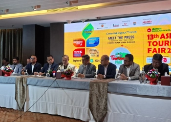 ১৭ সেপ্টেম্বর ঢাকায় শুরু হচ্ছে ৩ দিনব্যাপী এশিয়ান ট্যুরিজম ফেয়ার