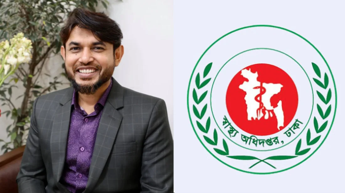 ডা. জাহাঙ্গীর কবিরের বিরুদ্ধে স্বাস্থ্য অধিদফতরের তদন্ত কমিটি 