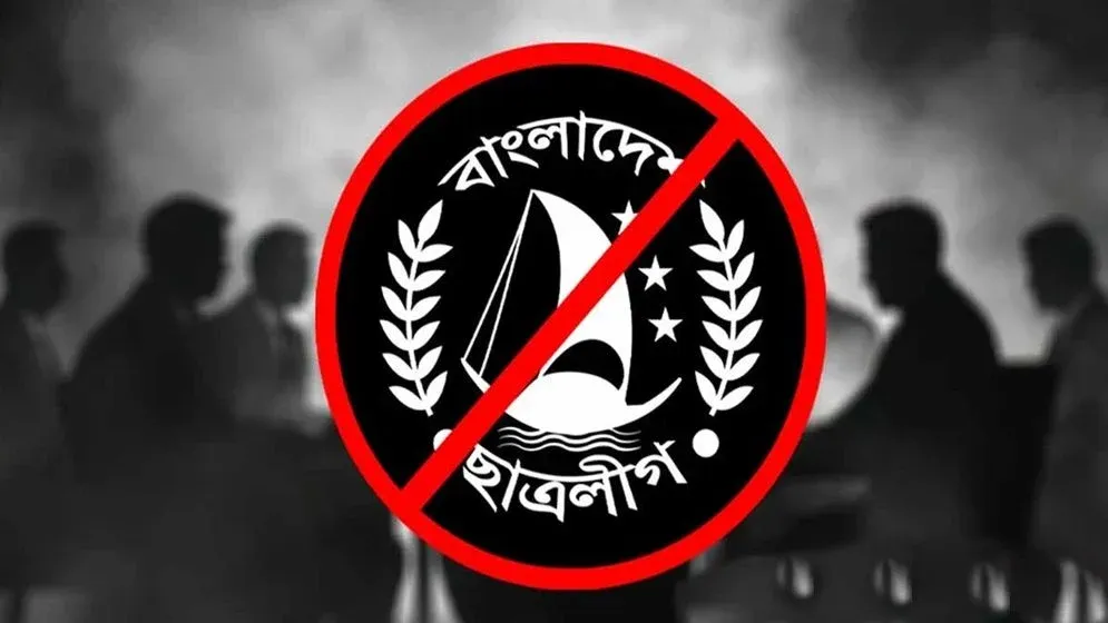 নিষিদ্ধ ছাত্রলীগের কমিটি গঠনে তোড়জোড়