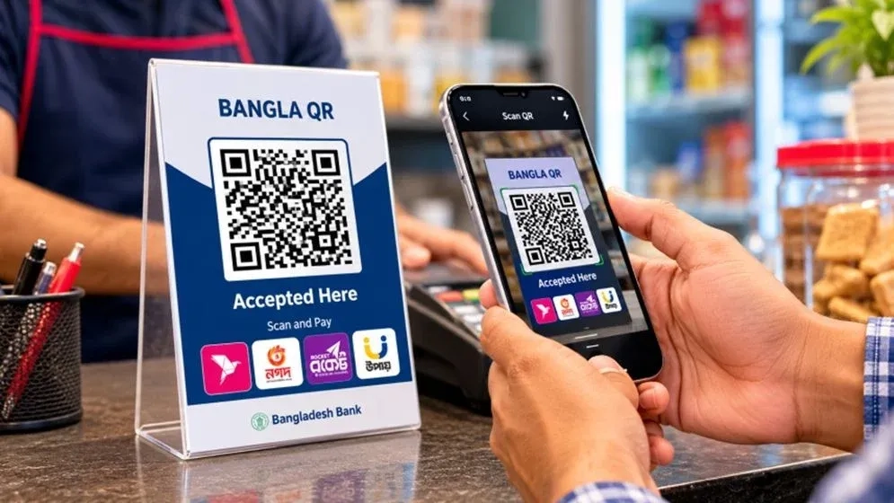 নভেম্বর থেকে ব্যক্তিপর্যায়ে পাঠানো যাবে টাকা  বাংলা কিউআরে কমছে লেনদেনের খরচ, মিলবে প্রণোদনা