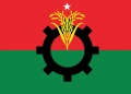 সন্ধ্যায় স্থায়ী কমিটির বৈঠক ডেকেছে বিএনপি