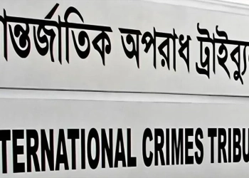 ট্রাইব্যুনালের কাছে ‘প্রোটেকশন’ চাইলেন প্রসিকিউটর