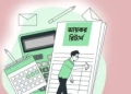 আয়কর রিটার্ন জমা দেওয়ার শেষ দিন আজ, থাকছে বিশেষ ছাড়