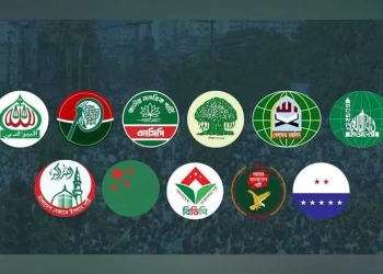 সংবাদ সম্মেলন ডেকেছে ১১ দলীয় ঐক্য