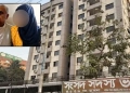 এমপি ভবনে মিলল গাজী নজরুলের সেই ‘স্ত্রীর’ লাশ