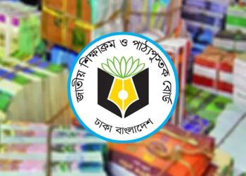 ৩০ নভেম্বরের মধ্যে শতভাগ বই উপজেলায় পৌঁছাবে সরকার, মান রক্ষায় ‘জিরো টলারেন্স’