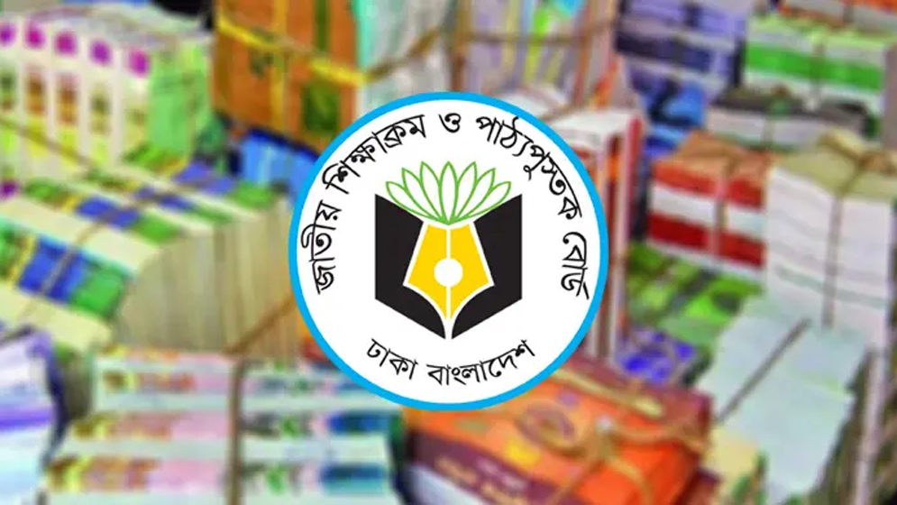 ৩০ নভেম্বরের মধ্যে শতভাগ বই উপজেলায় পৌঁছাবে সরকার, মান রক্ষায় ‘জিরো টলারেন্স’