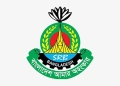 এসআরবি সদস্যদের বিশেষ ভাতা পুনর্নির্ধারণ, কোন পদে কত