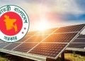 সব শিক্ষাপ্রতিষ্ঠানে ছাদভিত্তিক সৌরবিদ্যুৎ স্থাপনের নির্দেশ