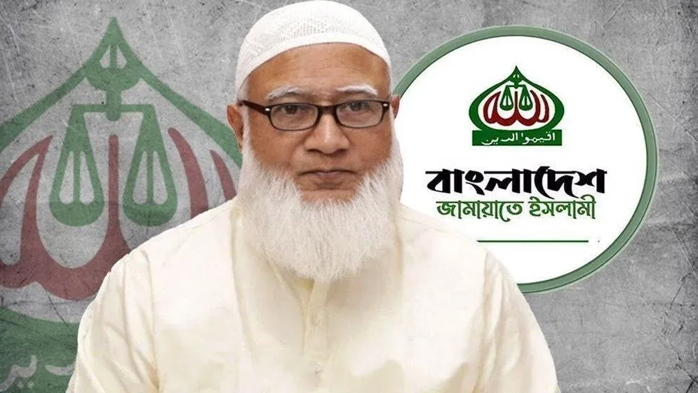 এবার ক্ষমতার গরমের আঁচ পড়ল স্বাস্থ্যসেবা কেন্দ্রে: জামায়াত আমির