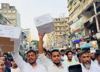 চাঁদাবাজির প্রতিবাদে ‘গণভিক্ষা’ করলেন হাসনাত-পাটওয়ারী