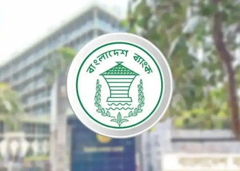 আর্থিক ঝুঁকিতে ১৫ ব্যাংক