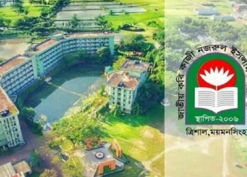 নজরুল বিশ্ববিদ্যালয়ে ছাত্রদলের দুই গ্রুপের সংঘর্ষ