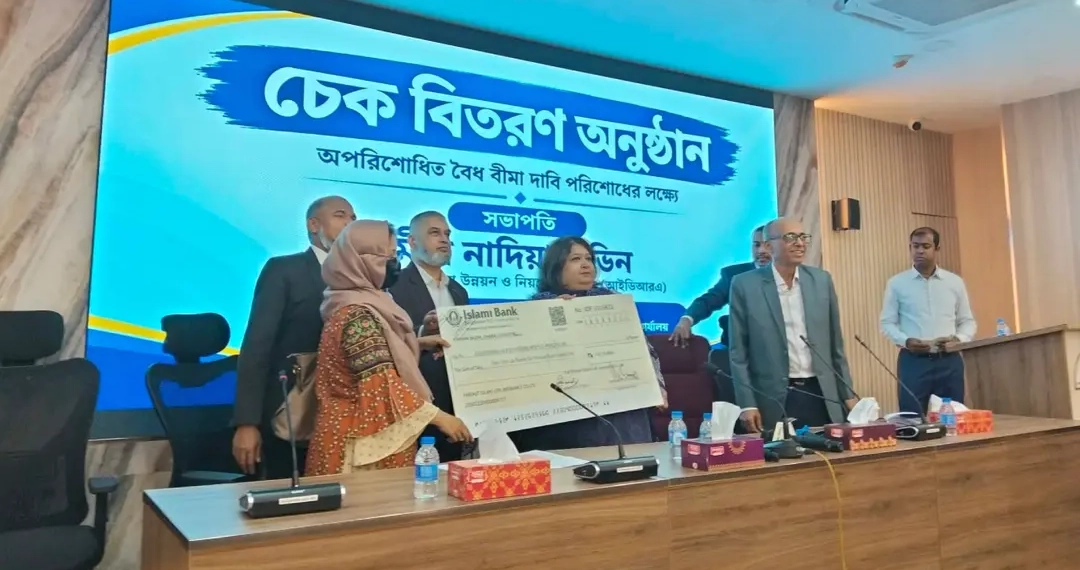 দ্বিতীয় দফায় ৫ হাজার ৮৬৮ পলিসিধারী পাচ্ছেন অপরিশোধিত বিমা দাবির অর্থ