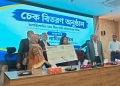 দ্বিতীয় দফায় ৫ হাজার ৮৬৮ পলিসিধারী পাচ্ছেন অপরিশোধিত বিমা দাবির অর্থ