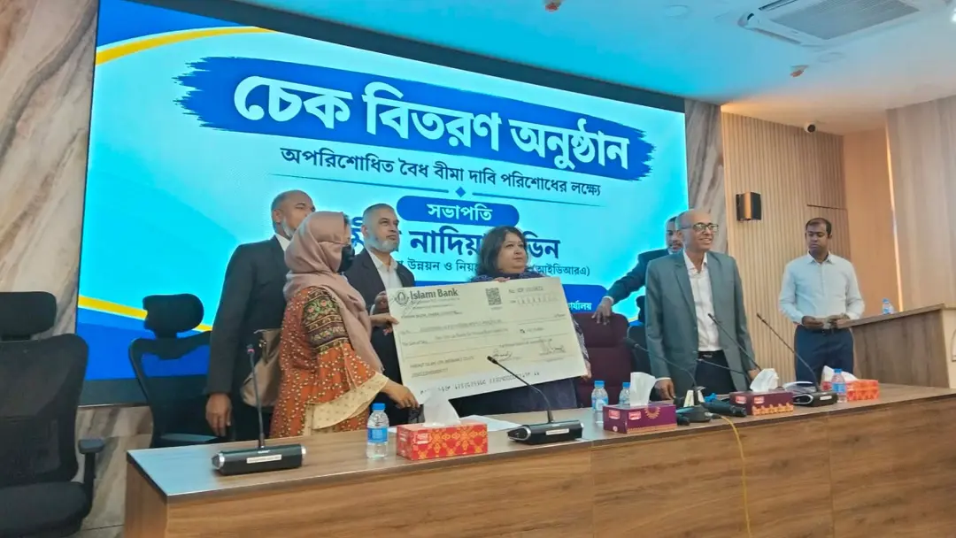 দ্বিতীয় দফায় ৫ হাজার ৮৬৮ পলিসিধারী পাচ্ছেন অপরিশোধিত বিমা দাবির অর্থ