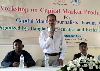 মাল্টিন্যাশনাল কোম্পানিকে পুঁজিবাজারে আসতেই হবে : বিএসইসি চেয়ারম্যান