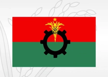 বিএনপির ৪৮তম প্রতিষ্ঠাবার্ষিকী আজ