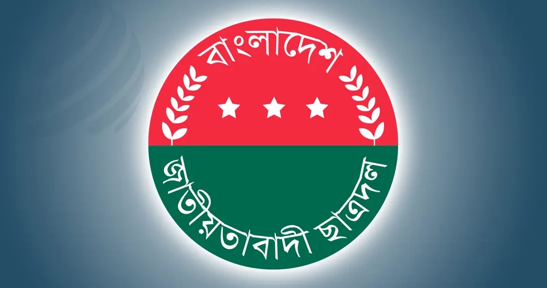 ডাকসু সংগ্রহশালায় জিন্নাহর বিতর্কিত ছবি প্রদর্শনে ছাত্রদলের প্রতিবাদ