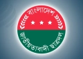 ডাকসু সংগ্রহশালায় জিন্নাহর বিতর্কিত ছবি প্রদর্শনে ছাত্রদলের প্রতিবাদ জ্যেষ্ঠ প্রতিবেদক জ্যেষ্ঠ প্রতিবেদক