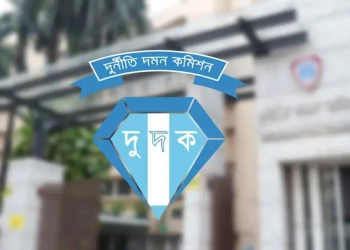 অবৈধ সম্পদ : সাবেক ডিআইজি আতিকার স্বামীর সম্পদের হিসাব চায় দুদক