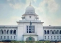 আ. লীগের কার্যক্রম নিষিদ্ধের প্রজ্ঞাপনের বৈধতা চ্যালেঞ্জের রিট খারিজ