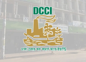 বাণিজ্য সম্প্রসারণে মালয়েশিয়া যাচ্ছে ডিসিসিআইয়ের ৩৯ সদস্যের প্রতিনিধিদল