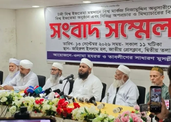 মুচলেকার দাবি ‘অপপ্রচার’, ইজতেমার তারিখ ঘোষণার দাবি নিজামুদ্দিনপন্থীদের