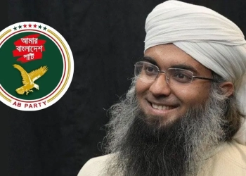 রিমান্ডে গাজী তানভীরের ওপর নির্যাতনের অভিযোগ ভয়াবহ-উদ্বেগজনক
