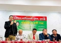 প্রধানমন্ত্রীর সফর সফল করতে যুক্তরাষ্ট্রে যুবদলের কর্মী সভা অনুষ্ঠিত