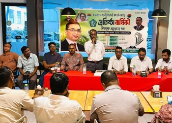 মালদ্বীপে বিএনপির প্রতিষ্ঠাবার্ষিকী : ঐক্যের ডাক প্রবাসীদের