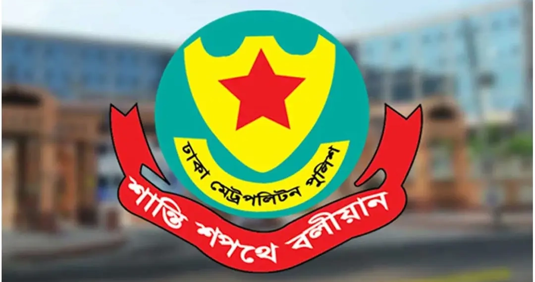 ডিএমপির অভিযানে ২৪ ঘণ্টায় গ্রেপ্তার ৪৬৫, মামলা ৪৫