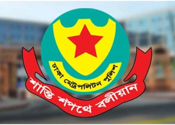ডিএমপির অভিযানে ২৪ ঘণ্টায় গ্রেপ্তার ৪৬৫, মামলা ৪৫